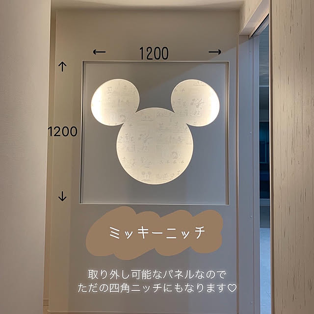 pin.no_ouchiさんの実例写真