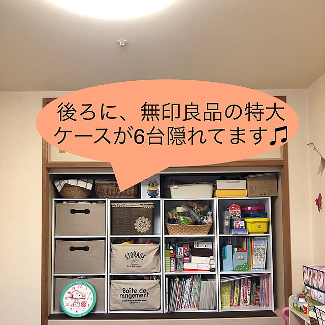 miyunon1027さんの実例写真