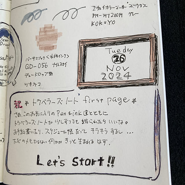 candy7ramさんの部屋