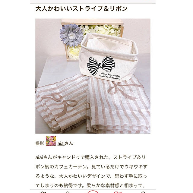 aiaiさんの実例写真