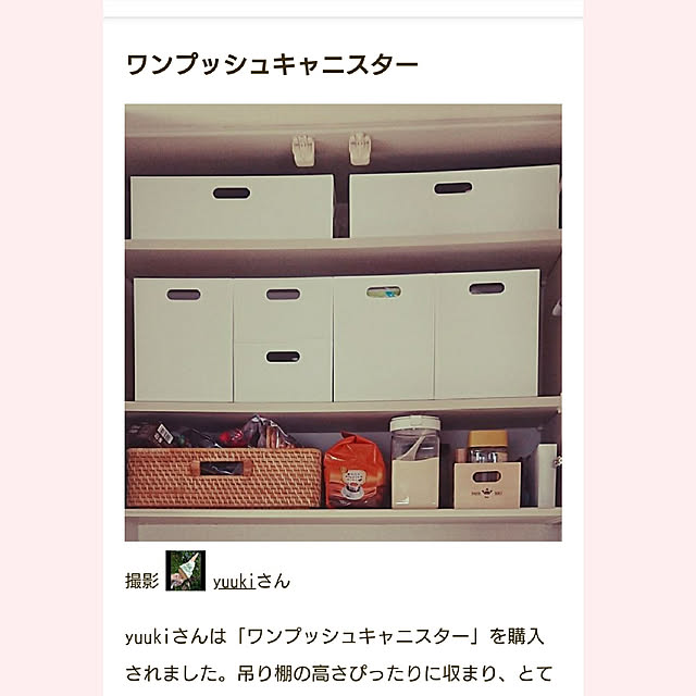 yuukiさんの実例写真