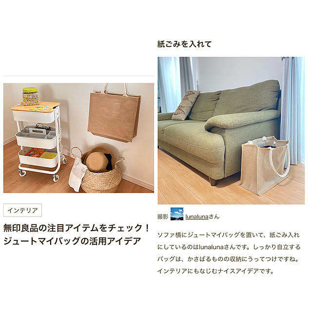 lunalunaさんの部屋