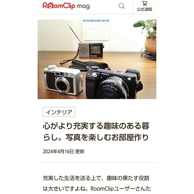 faunさんの実例写真