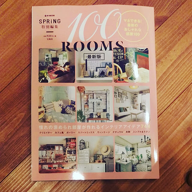 flat_house_japanさんの実例写真