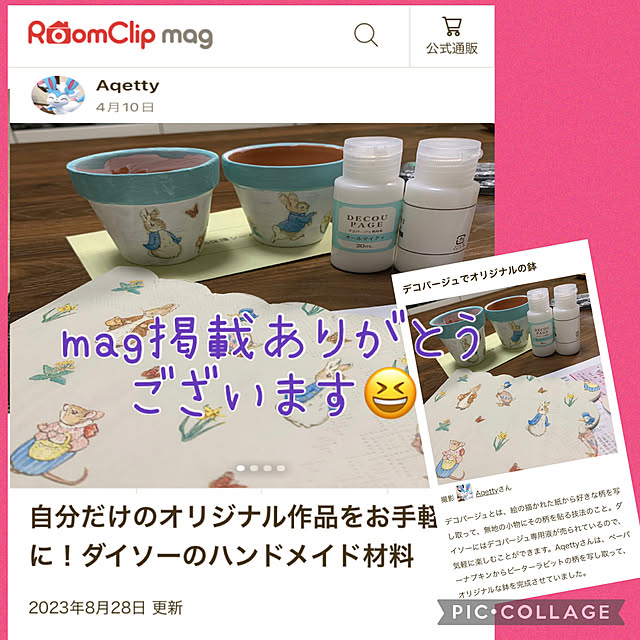 Aqettyさんの実例写真