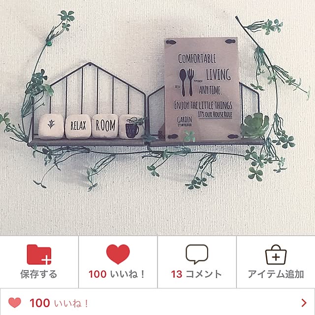 keeeikoooさんの実例写真