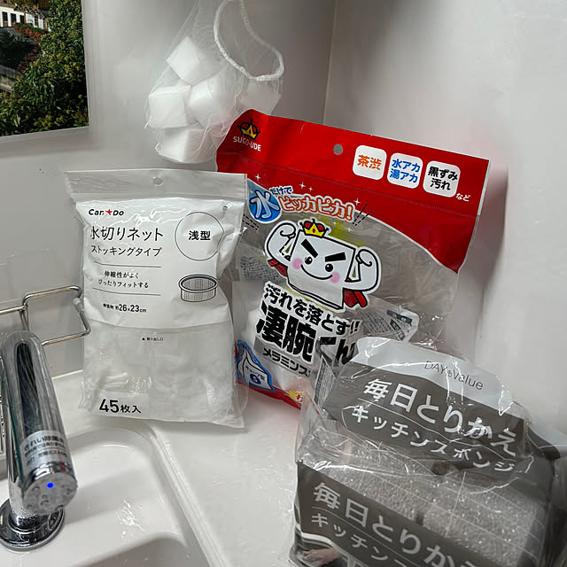 syutmmさんの部屋