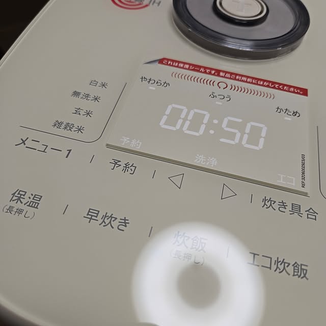 fuchan0930さんの部屋