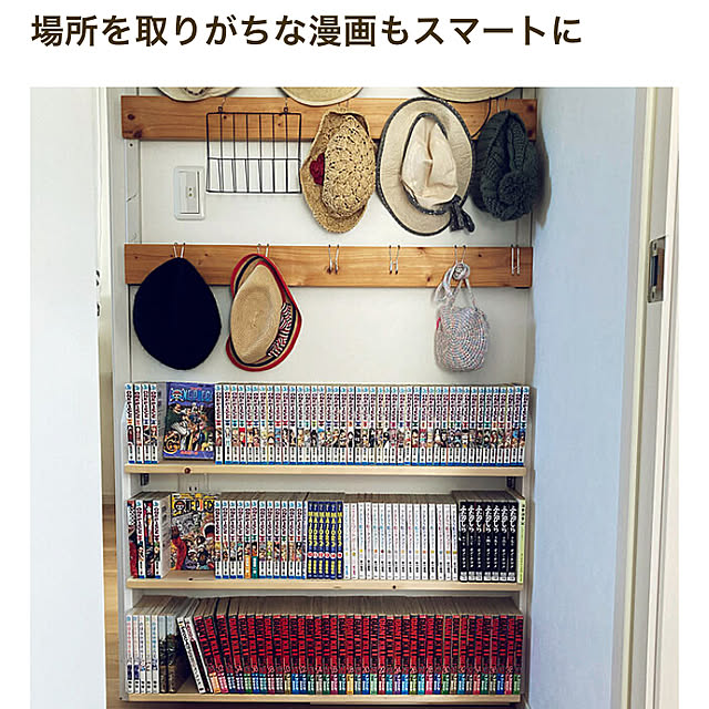 norandさんの実例写真
