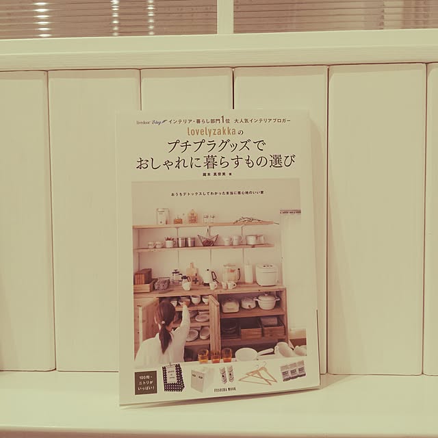 saorinさんの実例写真