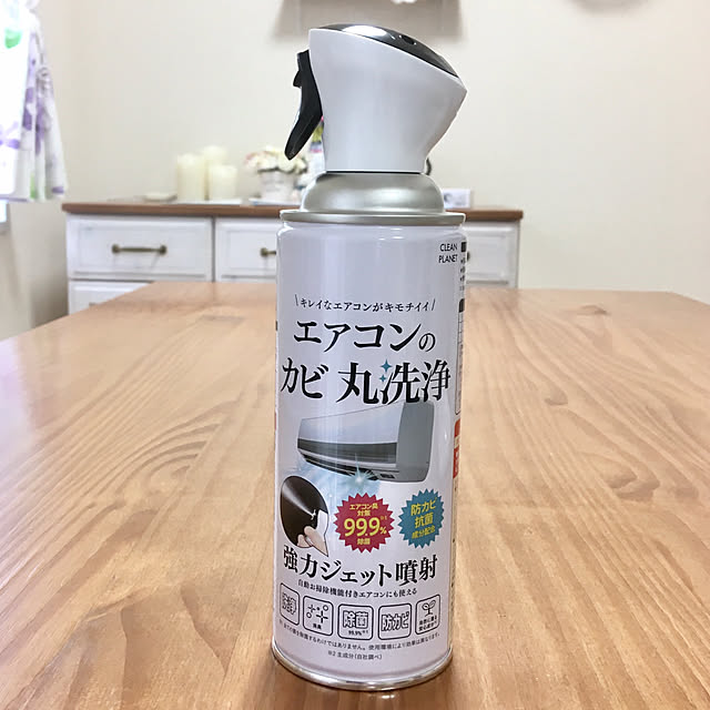 Shionさんの部屋