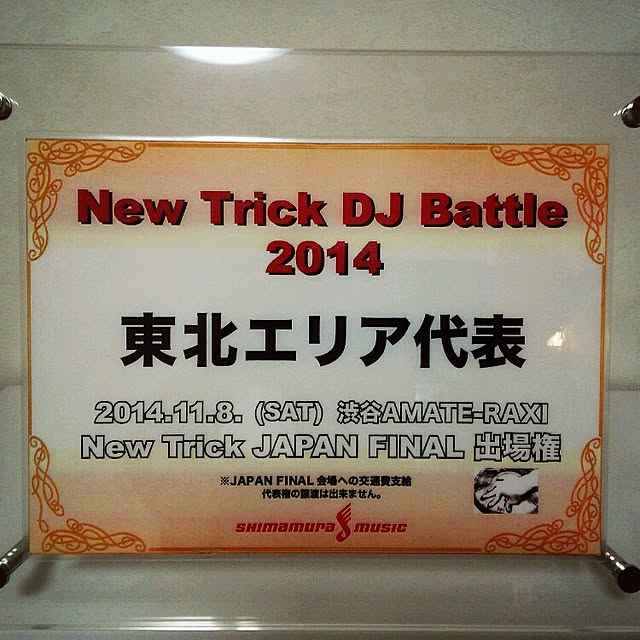 NO-RYさんの実例写真