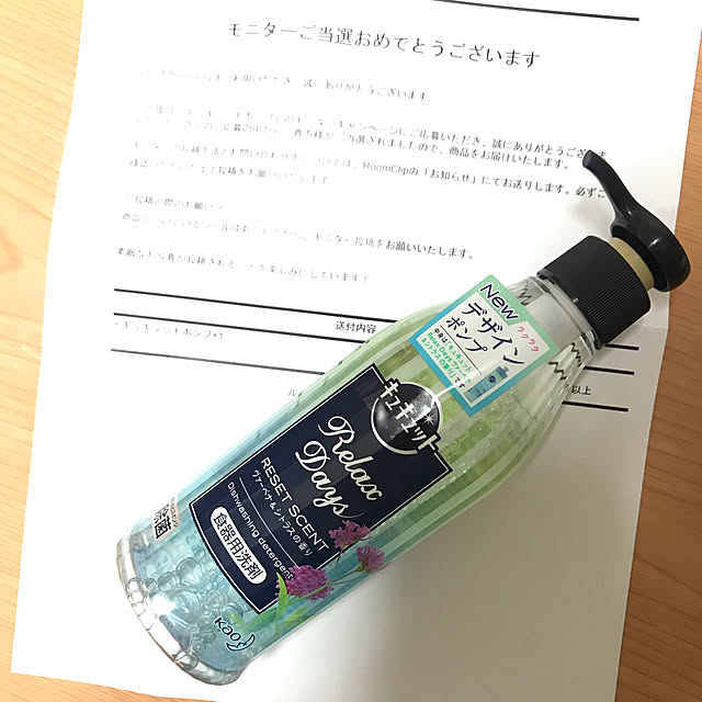 eriさんの実例写真