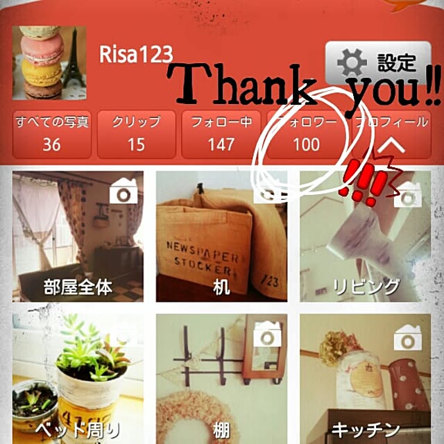 Risa123さんの実例写真