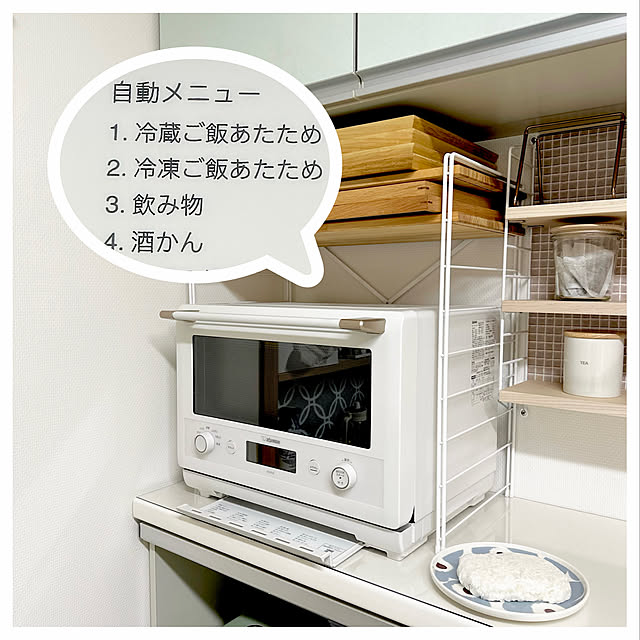 miyuさんの実例写真
