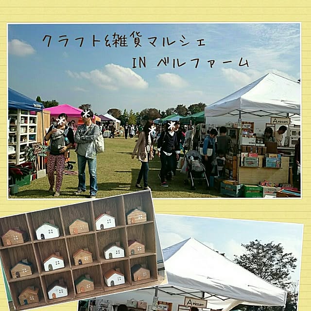uoo...さんの実例写真