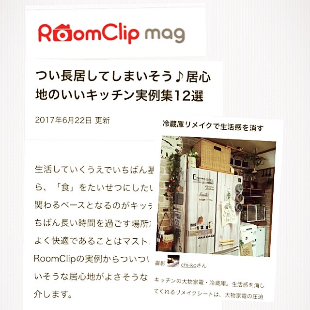 chi-koさんの実例写真