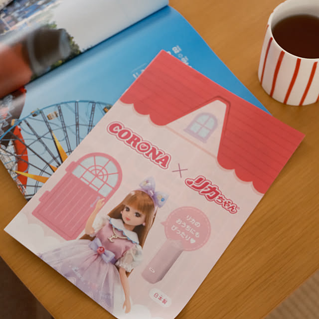 m.homeさんの部屋