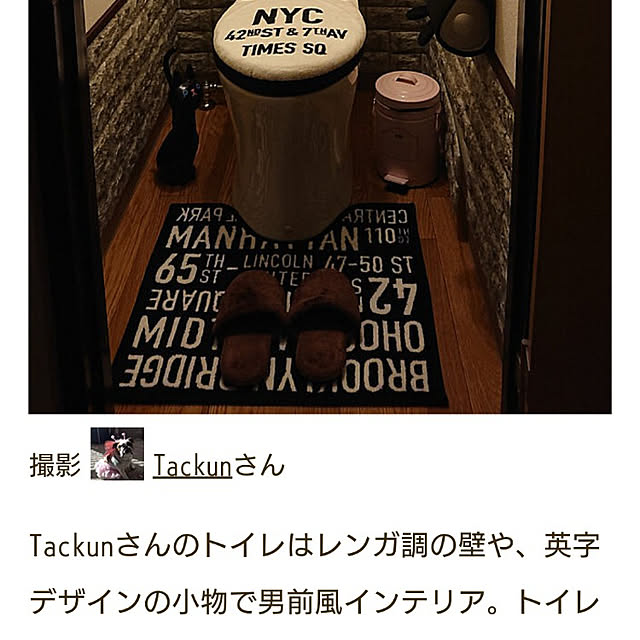 実例写真
