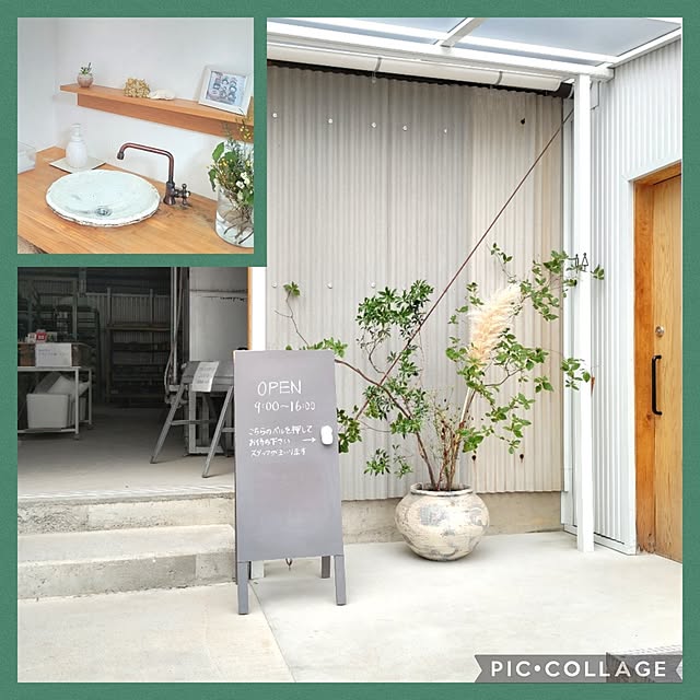 Haさんの部屋
