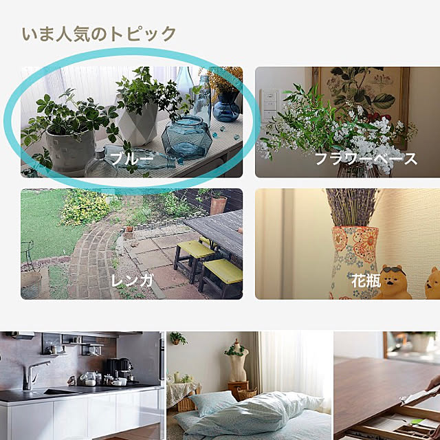 Mitsuさんの実例写真