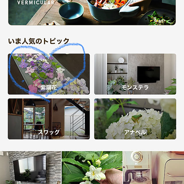 ritsukoさんの実例写真