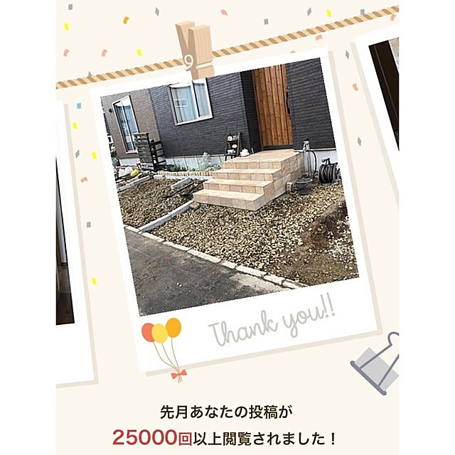 kanaさんの実例写真