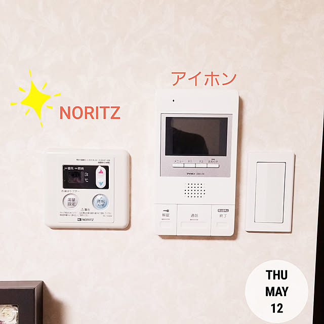takoさんの実例写真