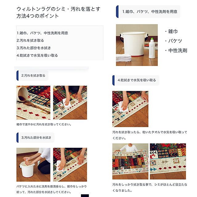 NAOさんの部屋