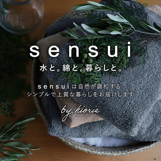 sensui/バスタオル/くすみカラー/トイレ 収納/タオル...などのインテリア実例 - 2023-09-15 10:46:24