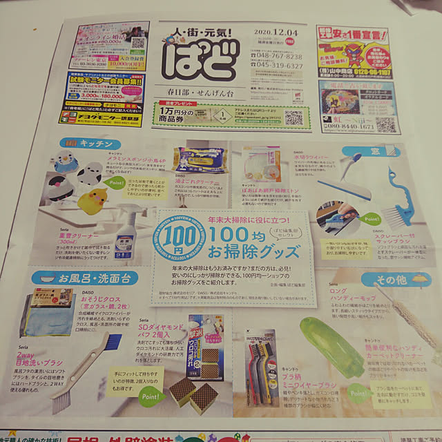 tomo3さんの実例写真