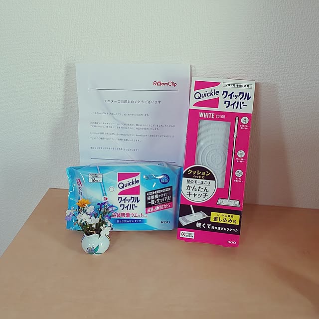 KOHAKUさんの実例写真