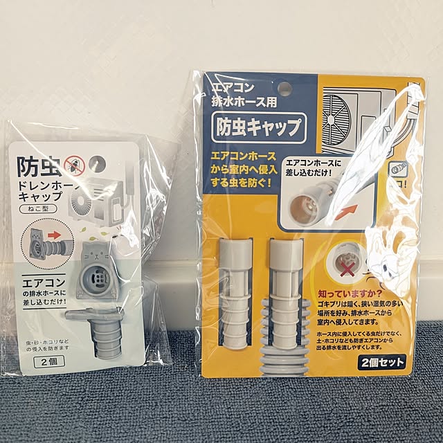 hiroさんの部屋