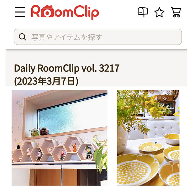 h.t.さんの実例写真