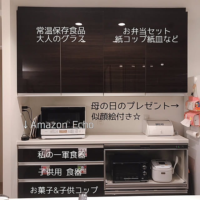 Shidu.naさんの実例写真
