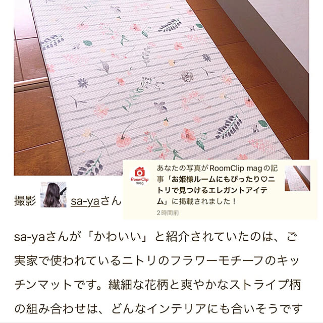 sa-yaさんの実例写真
