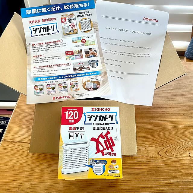 Ma-saさんの実例写真