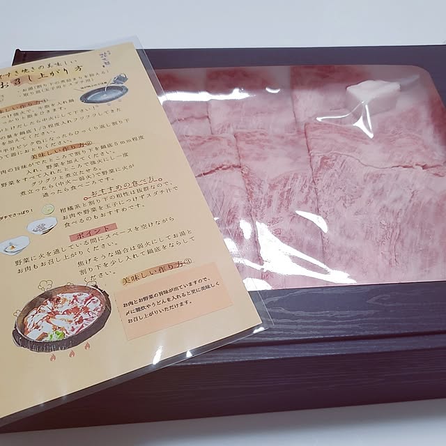 cocoaさんの部屋