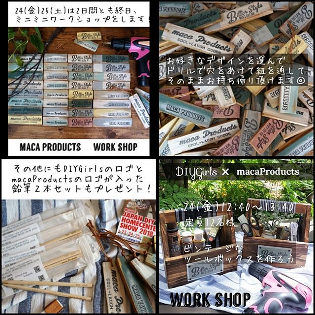 macaさんの実例写真