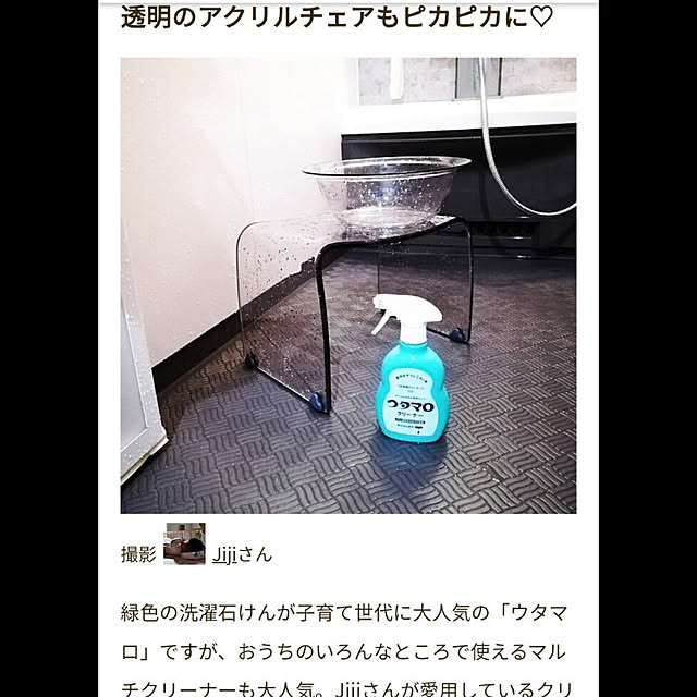 Jijiさんの実例写真