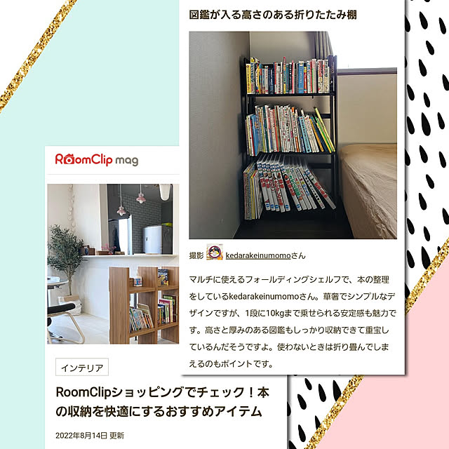 kedarakeinumomoさんの実例写真