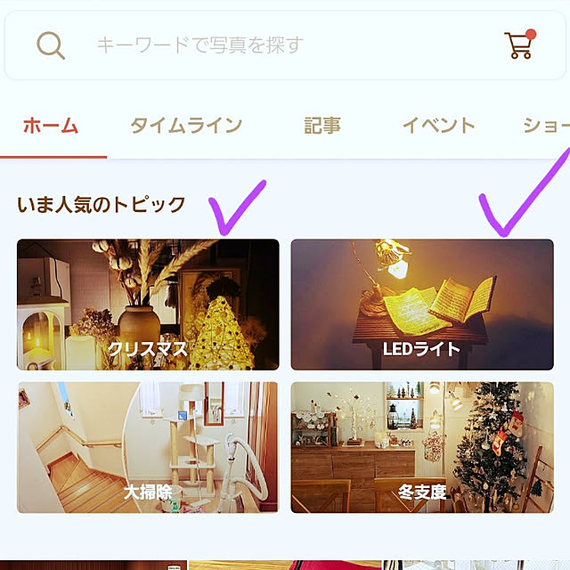 akimameさんの実例写真