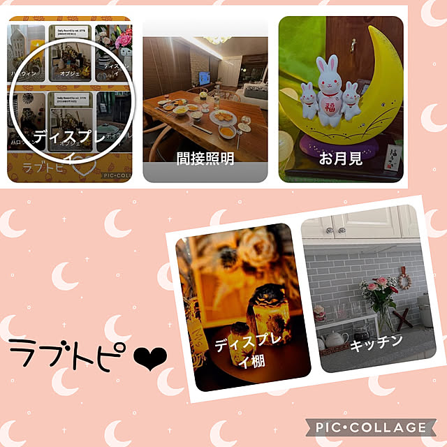 CoCo0617さんの実例写真