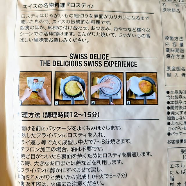 mi-saさんの部屋