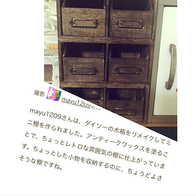 RoomClipの出逢いに感謝♡/RoomClip mag 掲載/ダイソー/百均/DAISO♥...などのインテリア実例 - 2023-03-05 14:00:32