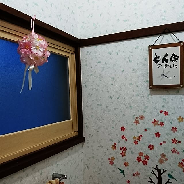 maroske.1120さんの実例写真