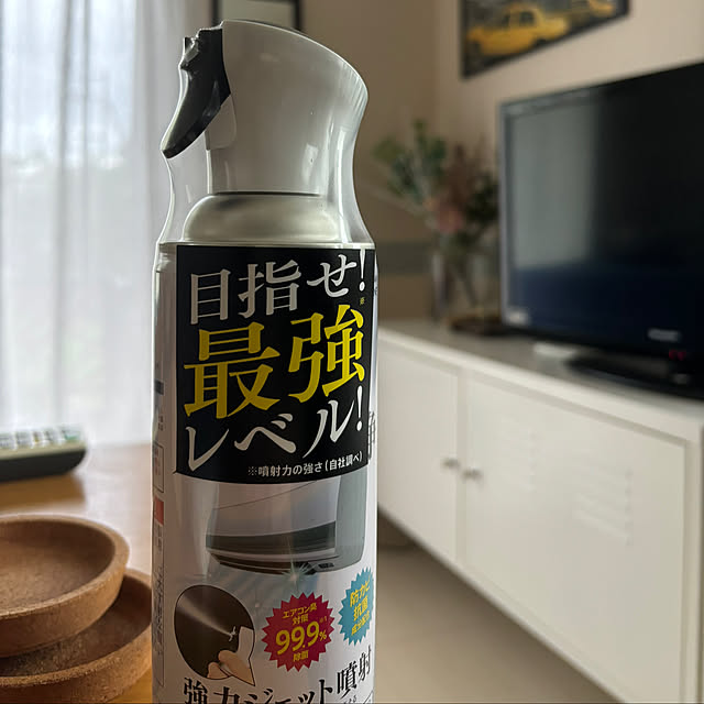 haruharu3さんの実例写真