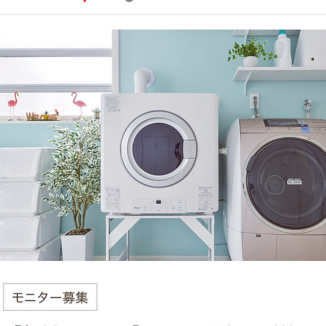 mimimiogaさんの実例写真