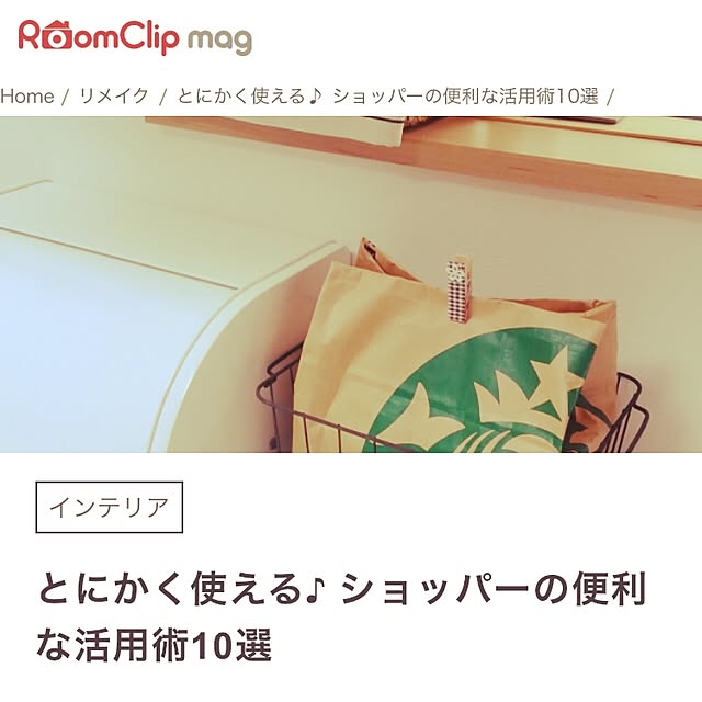 satotoさんの実例写真