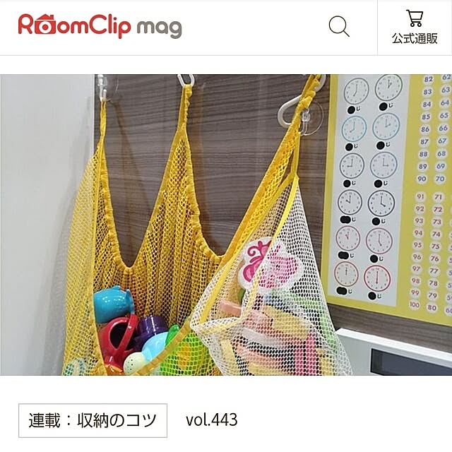 chokocreamさんの実例写真